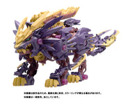1/72 Beast Liger Magaimagado - Monster Hunter x Zoids