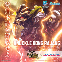1/35 Knuckle Kong Rajang - Monster Hunter X Zoids