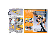 HG00 #068 - Gundam Harute