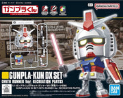 Entry Grade - Gunpla Kun DX Set (With Runner Recreation Parts)