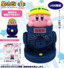 Kirby - Cannon Fan 5.9