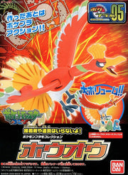 Pokémon Model Kit Collection #005 - HO-OH