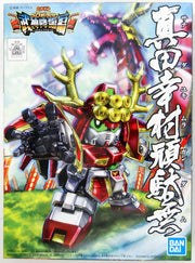SDBB #343 -  Sanada Yukimura Gundam - Senshi Sangokuden Series