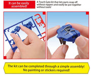 Entry Grade - Strike Gundam