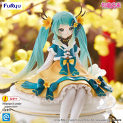 Hatsune Miku - 2025 Chinese New Year - FuRyu Noodle Stopper
