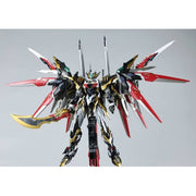 3rd Party - Gan Jiang by Motor Nuclear