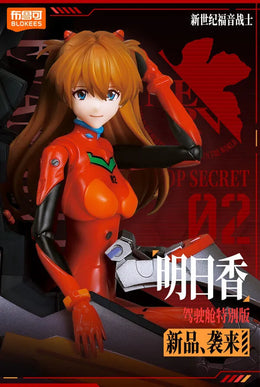 (TBD) Evangelion Fantastics - Asuka Shikinami Langley EX - Entry Plug Interior