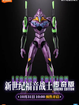 (Mar 26) Evangelion Action Edition - Test Type-01 Tv Ver.