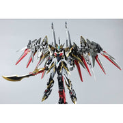 3rd Party - Gan Jiang by Motor Nuclear