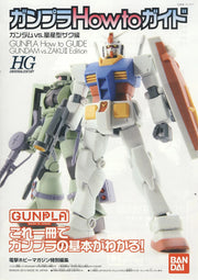 Gundam Starter Set - RX-78-2 vs. Zaku II