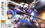 Previously Owned - HGIBO #011 - Kimaris