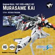 HGCE #256 - Murasame Kai