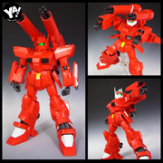 Vintage 1/100 G-Cannon Magna