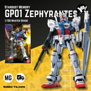 MG 0083 - Gundam GP01 Zephyrantes
