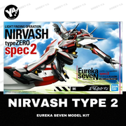 Eureka Seven #04 - Nirvash Type Zero Spec 2