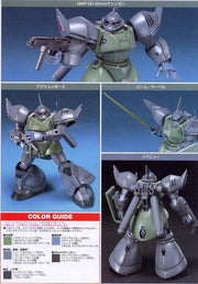 HGUC #016 - Gelgoog Marine