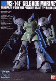 HGUC #016 - Gelgoog Marine