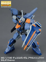 MG Seed - Duel Gundam Assaultshroud