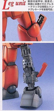 MG 0079 - RX-77-2 GUNCANNON