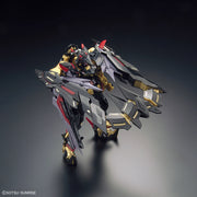 RG #024 - Gundam Astray Gold Frame Amatsu Minia