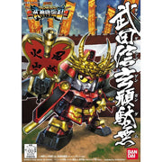 SDBB #331 - Shingen Takeda Gundam - Senshi Sangokuden Series