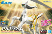 Pokémon Model Kit Collection #051 - ARCEUS