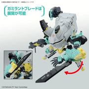 HG Synduality - Daisy Ogre Alter