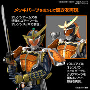 Figure-rise Standard Kamen Rider Gaim - Orange Arms