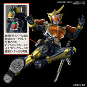 Figure-rise Standard Kamen Rider Gaim - Orange Arms