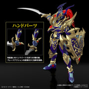 Black Luster Solder- Figure-rise Standard Yugioh