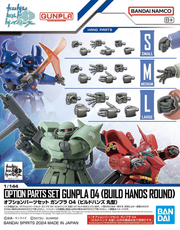 Option Parts Set #04 - Build Hands Round Shape