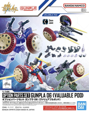 Option Parts Set #06 - Valuable Pod
