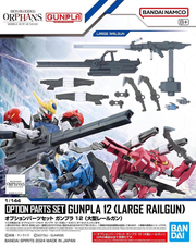 Option Parts Set #12 - Large Railgun