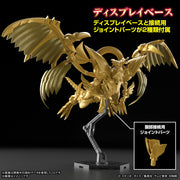 The Winged Dragon of Ra Egyptian God - Figure-rise Standard Yugioh