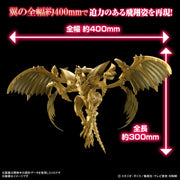The Winged Dragon of Ra Egyptian God - Figure-rise Standard Yugioh