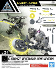 30MM W-34 - Plasma Weapon - Customize Weapons set