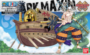 One Piece GSC #14 - Ark Maxim