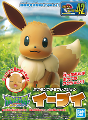 Pokémon Model Kit Collection #042 - Evee