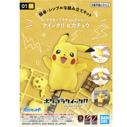 Pokémon Model Kit Quick!! #001 - PIKACHU