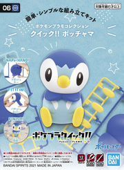 Pokémon Model Kit Quick!! #006 - PIPLUP