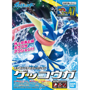Pokémon Model Kit Collection #047 - Greninja