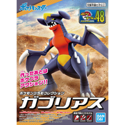Pokémon Model Kit Collection #048 - GARCHOMP