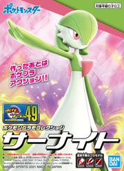 Pokémon Model Kit Collection #049 - Gardevoir