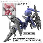 30MM #026 - Leg Booster Unit/ Wireless Weapon Pack - Option Parts Set 13