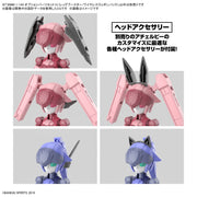 30MM #026 - Leg Booster Unit/ Wireless Weapon Pack - Option Parts Set 13