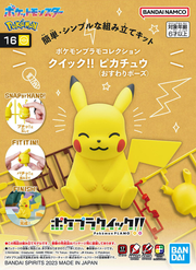 Pokémon Model Kit QUICK!! #016 - Pikachu Sitting Pose