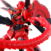 PB RE/FM - Vigna-Ghina II - Jupiter Battle Ver.